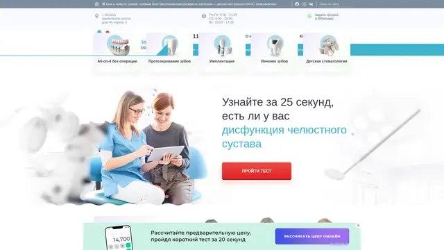 Сайт: Диамед